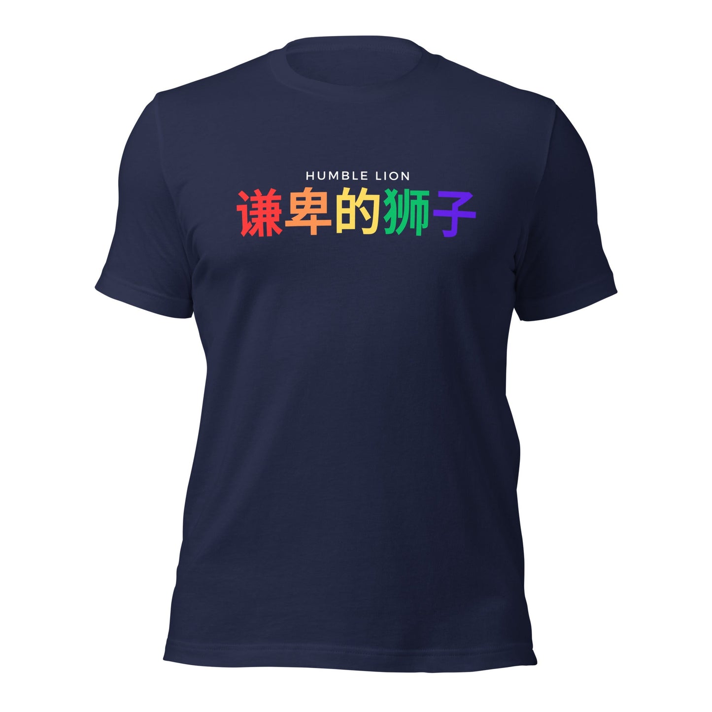 HL International (Limited Edition)