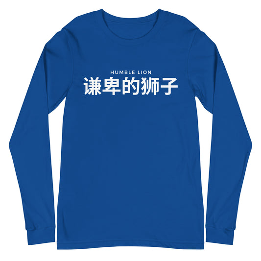 HL International Long Sleeve