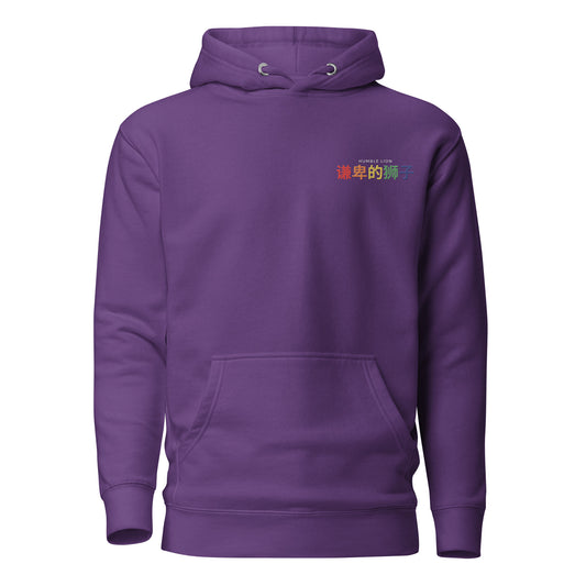 HL International Hoodie (Limited Edition)